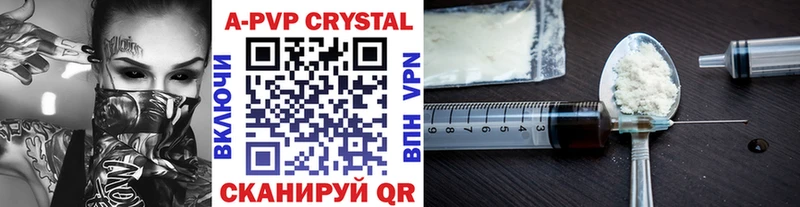 A PVP мука  Краснотурьинск 