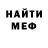 МДМА VHQ Joey Burton