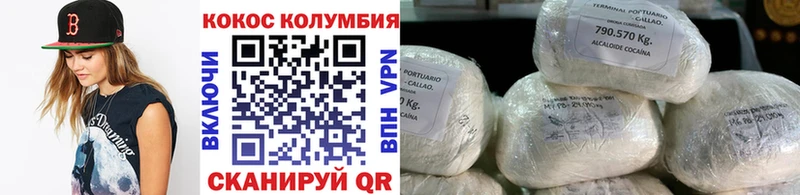 Cocaine Боливия  купить наркотики сайты  ОМГ ОМГ рабочий сайт  Краснотурьинск 