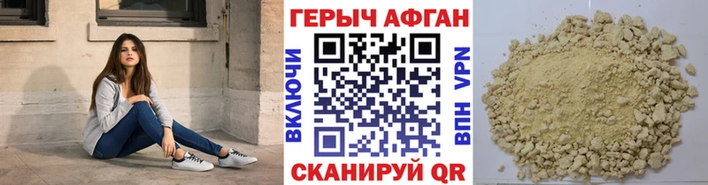 ГЕРОИН белый  наркота  Краснотурьинск 