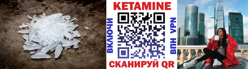 что такое наркотик  маркетплейс наркотические препараты  КЕТАМИН VHQ  Краснотурьинск  гидра сайт 