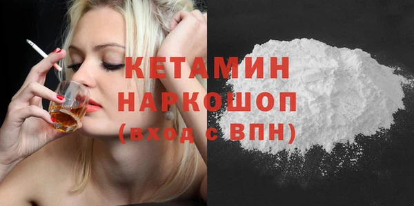 МДМА Аркадак