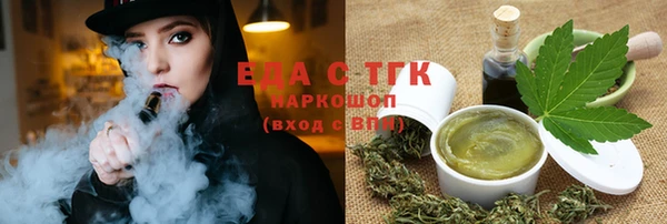 spice Арсеньев
