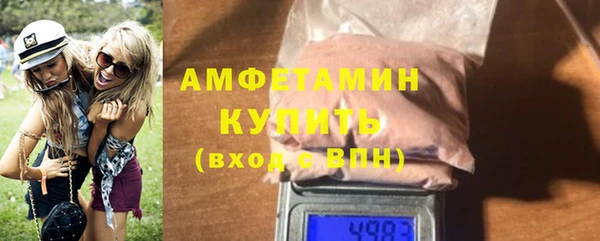 МДМА Аркадак