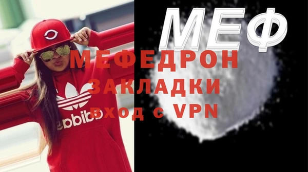МДМА Аркадак