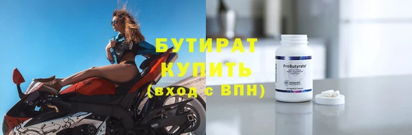 сатива Армянск