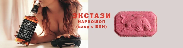 сатива Армянск