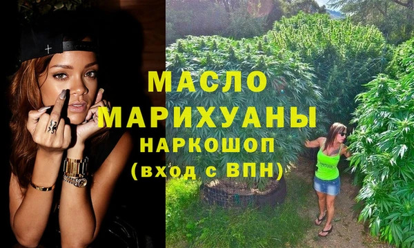 МДМА Аркадак