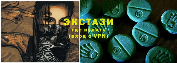 МДМА Аркадак