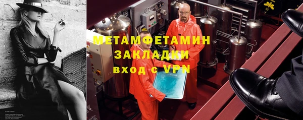 сатива Армянск