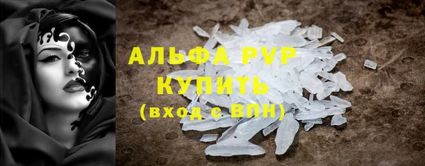 сатива Армянск