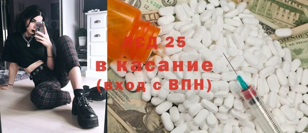 spice Арсеньев