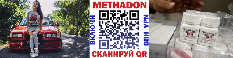 где можно купить наркотик  Краснотурьинск  Метадон мёд 