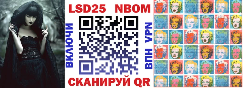 Марки 25I-NBOMe 1,5мг  Краснотурьинск 