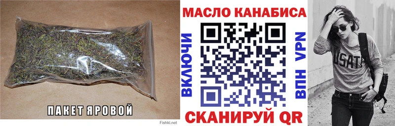 кракен ONION Краснотурьинск Дистиллят ТГК Wax